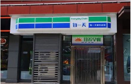 郑州便利店招牌如何设计？