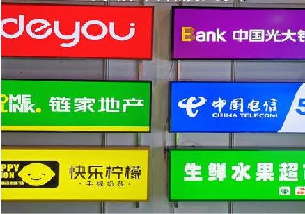 郑州什么是3M店面门头招牌？