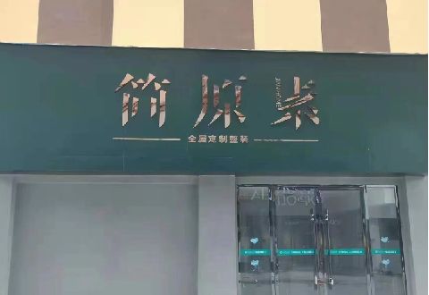 郑州多数商家选择哪种招牌？