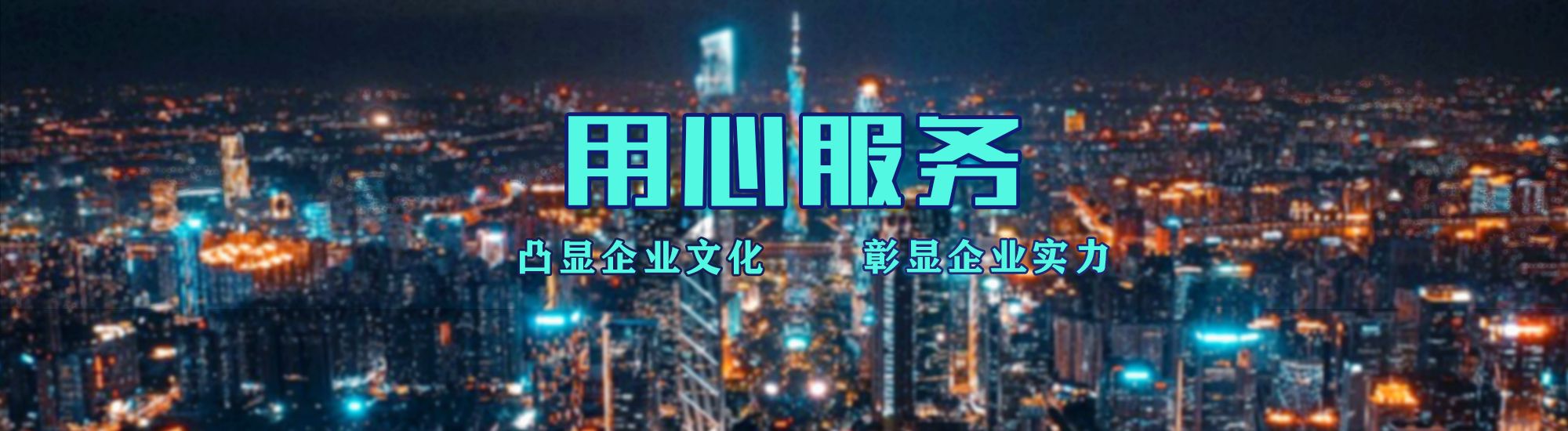 郑州店面门头招牌.
