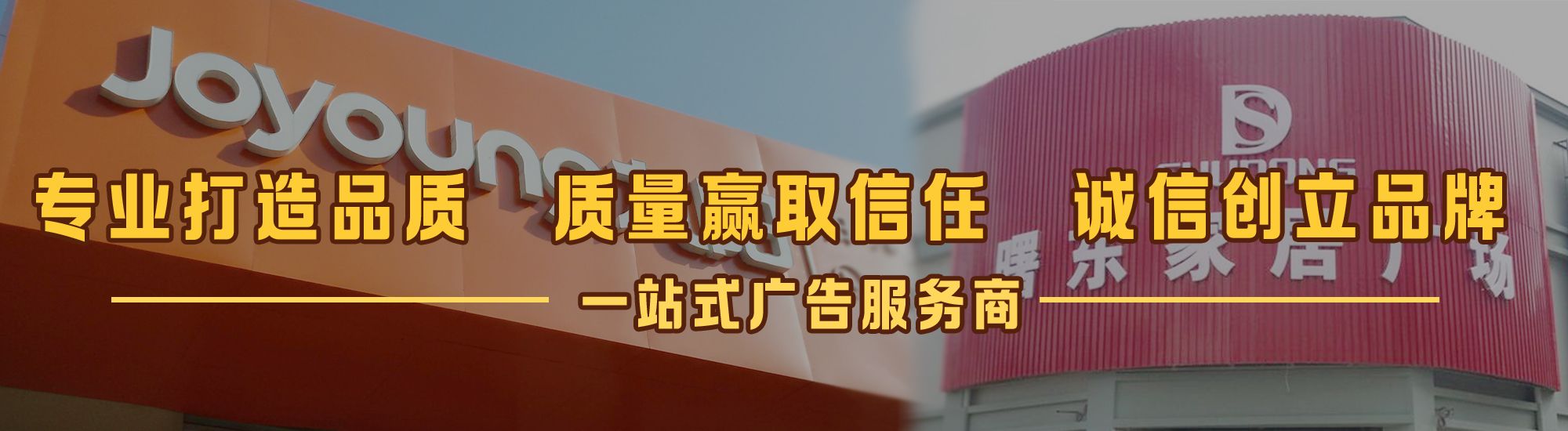 郑州店面门头招牌网