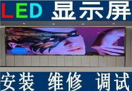 郑州LED炫彩屏招牌的优势及应用