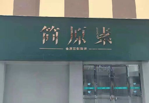 郑州门面招牌做什么颜色比较吸引人？