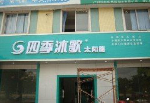 郑州连锁店门头多久换新一次合适？