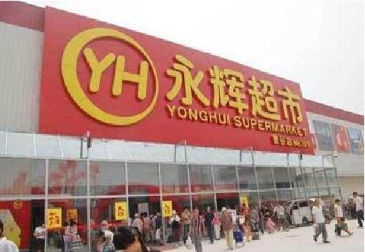 郑州生活超市门头如何设计？