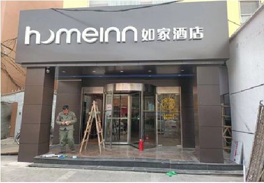 郑州铝塑板门头施工工艺。