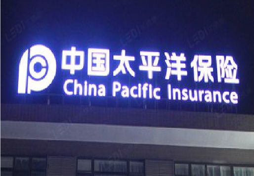 郑州发光字招牌不亮的一些原因。