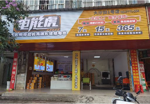 郑州彩钢扣板门头