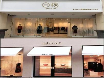 郑州商场里的服装店招牌可以怎么做？