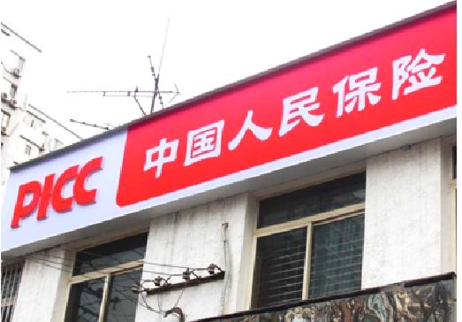 郑州连锁店招牌常见的几种制作材质。