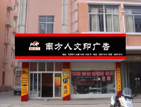 郑州广告招牌系统管理的关键。