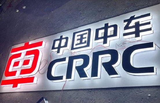 郑州招牌发光字的制作