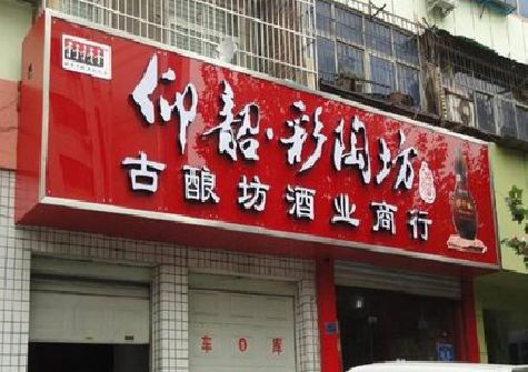 郑州好的招牌设计是怎么打造吸引力的？