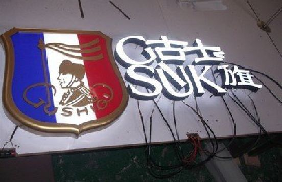 郑州LED发光字招牌制作简要说明。