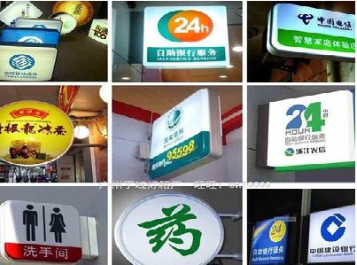 郑州灯箱招牌的种类。
