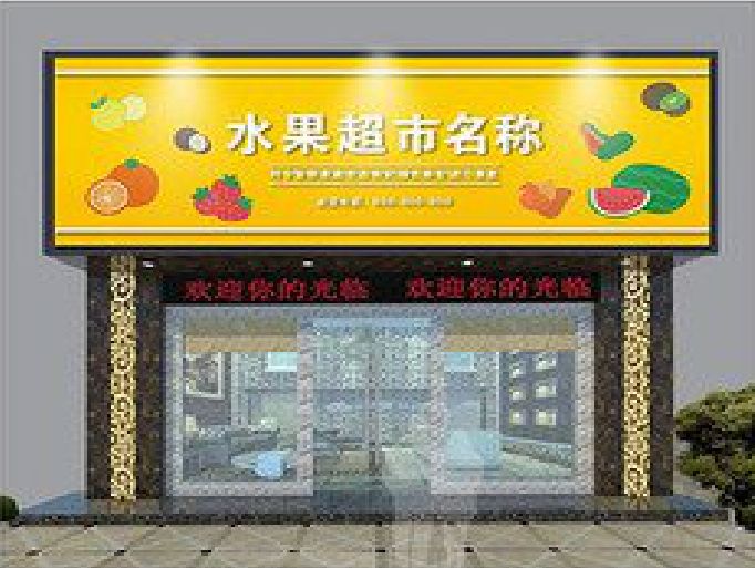 郑州门头牌匾制作厂家应该注意什么？