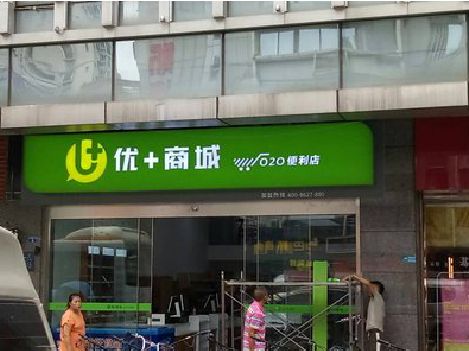 郑州做好门头招牌，吸引顾客。