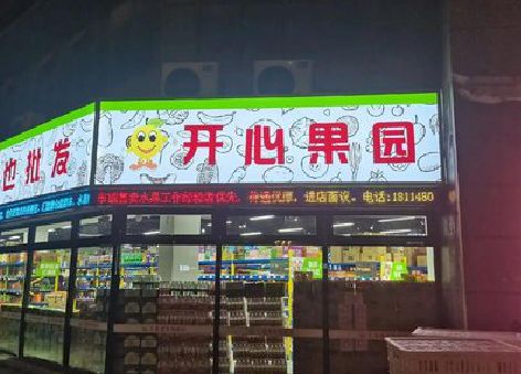 郑州门头广告灯箱制作小常识。